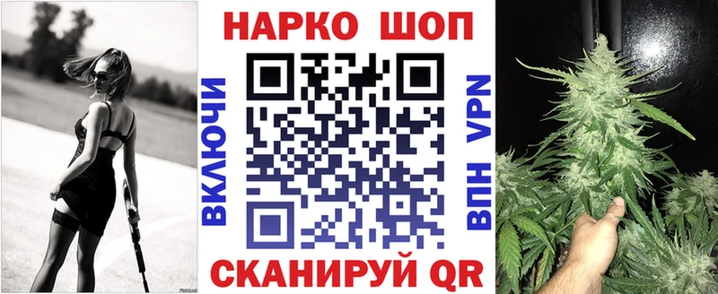Купить закладку Каннабис  Кокаин  СК  Мефедрон  Тарко-Сале