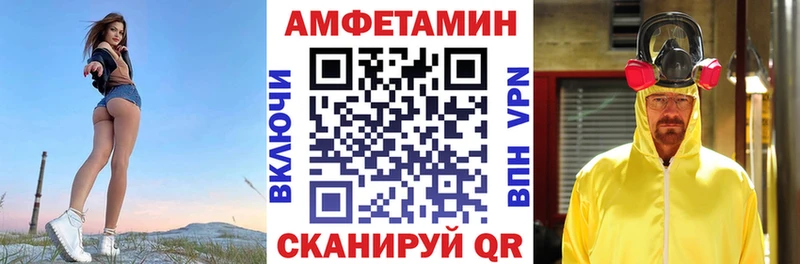 Купить закладки  Тарко-Сале  Амфетамин Розовый 