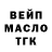 ТГК Wax Nick Subashtein