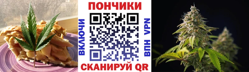 Купить закладки  Тарко-Сале  Печенье с ТГК марихуана 