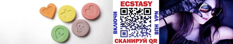 Купить  Тарко-Сале  ЭКСТАЗИ 280 MDMA 