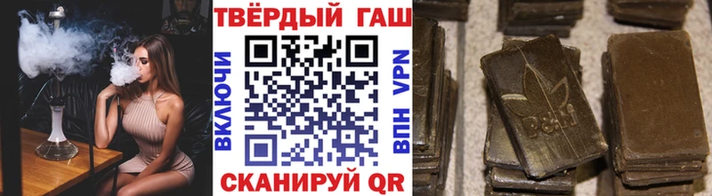 ГАШ Cannabis  Купить где  Тарко-Сале 