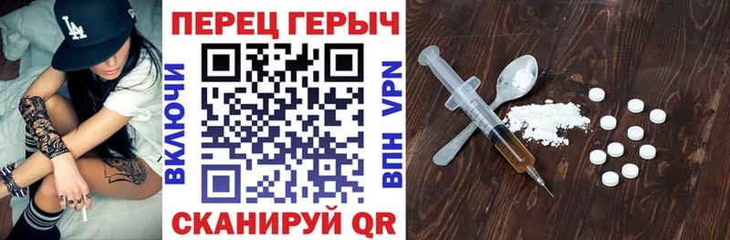 Купить закладки  Тарко-Сале  Героин белый 