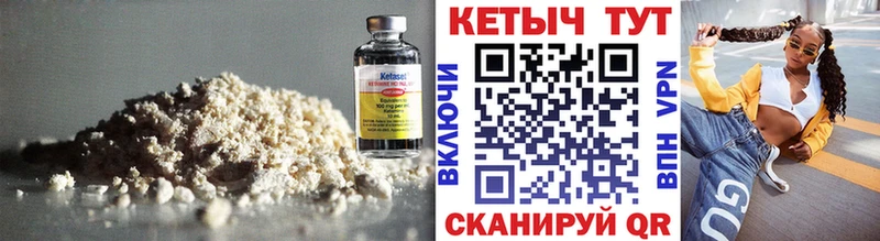 Купить закладки  Тарко-Сале  КЕТАМИН ketamine 