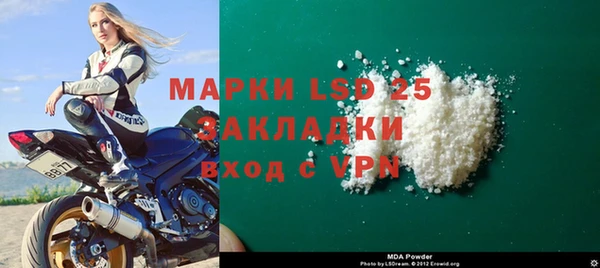 герыч Алексеевка