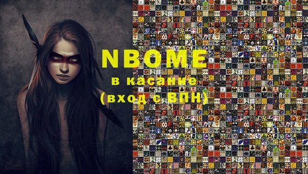 мескалин Алексин