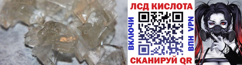 Купить Тарко-Сале Лсд 25 экстази ecstasy