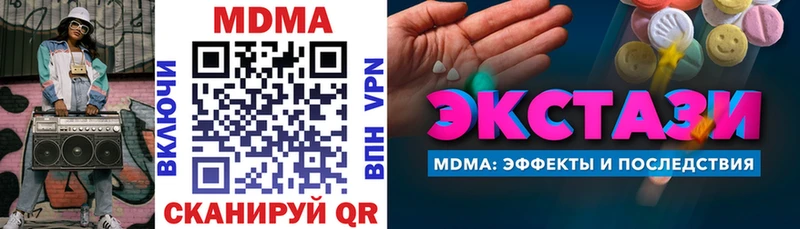 MDMA crystal  Купить где  Тарко-Сале 