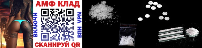 МЕТАМФЕТАМИН Methamphetamine  Купить закладки  Тарко-Сале 