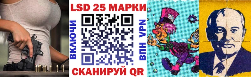 Купить закладки  Тарко-Сале  Марки N-bome 1500мкг 